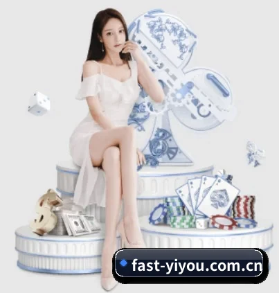 易游体育 APP