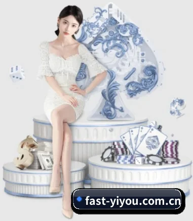 易游体育 APP 界面