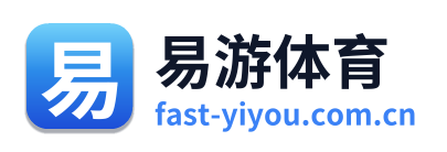 易游体育